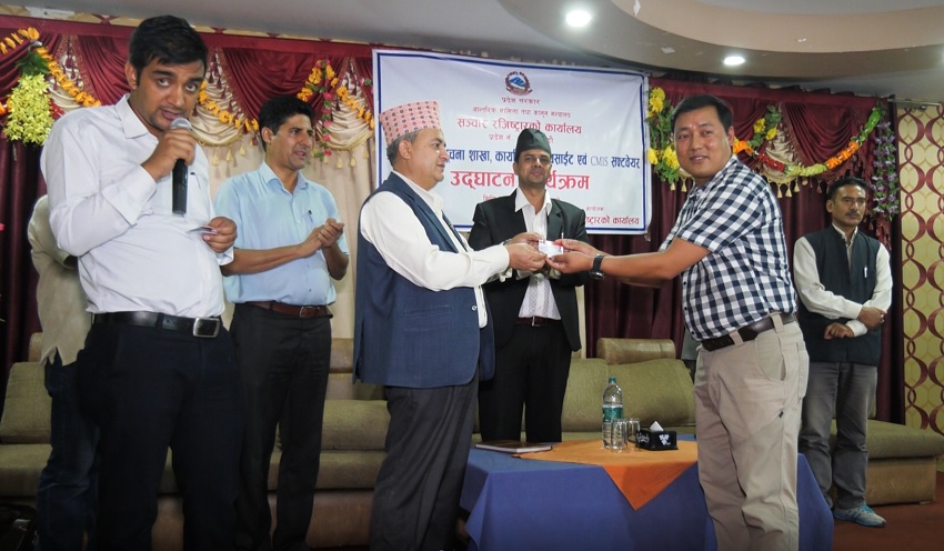 काठमाडौंमा प्रदेश ३ को सञ्चार रजिष्ट्रार कार्यालय स्थापना