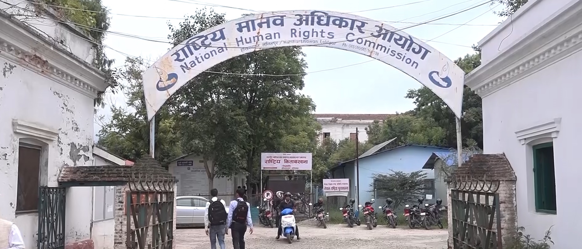 दलितको न्याय र समानताको अधिकार सुनिश्चित गर्न आयोगको आग्रह