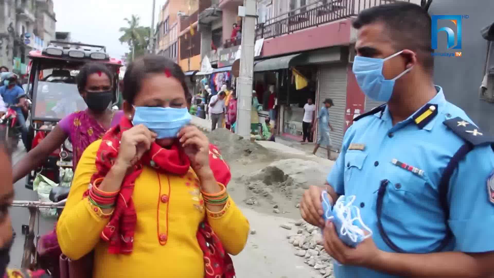 मास्क नलगाउँदा कारबाही मात्र होइन, मास्क वितरण पनि गर्छन् प्रहरी (भिडियोसहित)