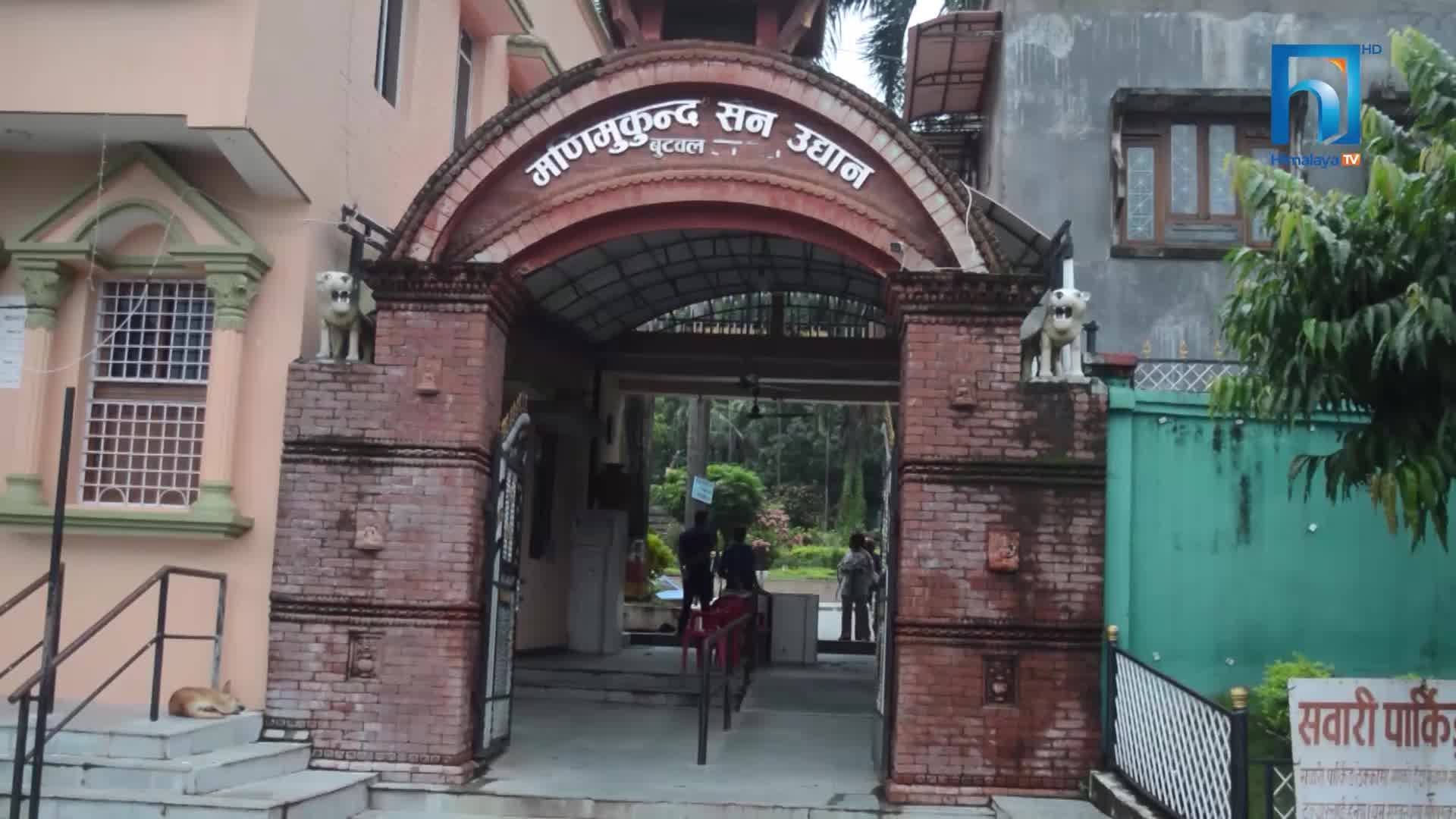 आकर्षक पार्क र चिडियाखाना आर्थिक अभावमा (भिडियोसहित)