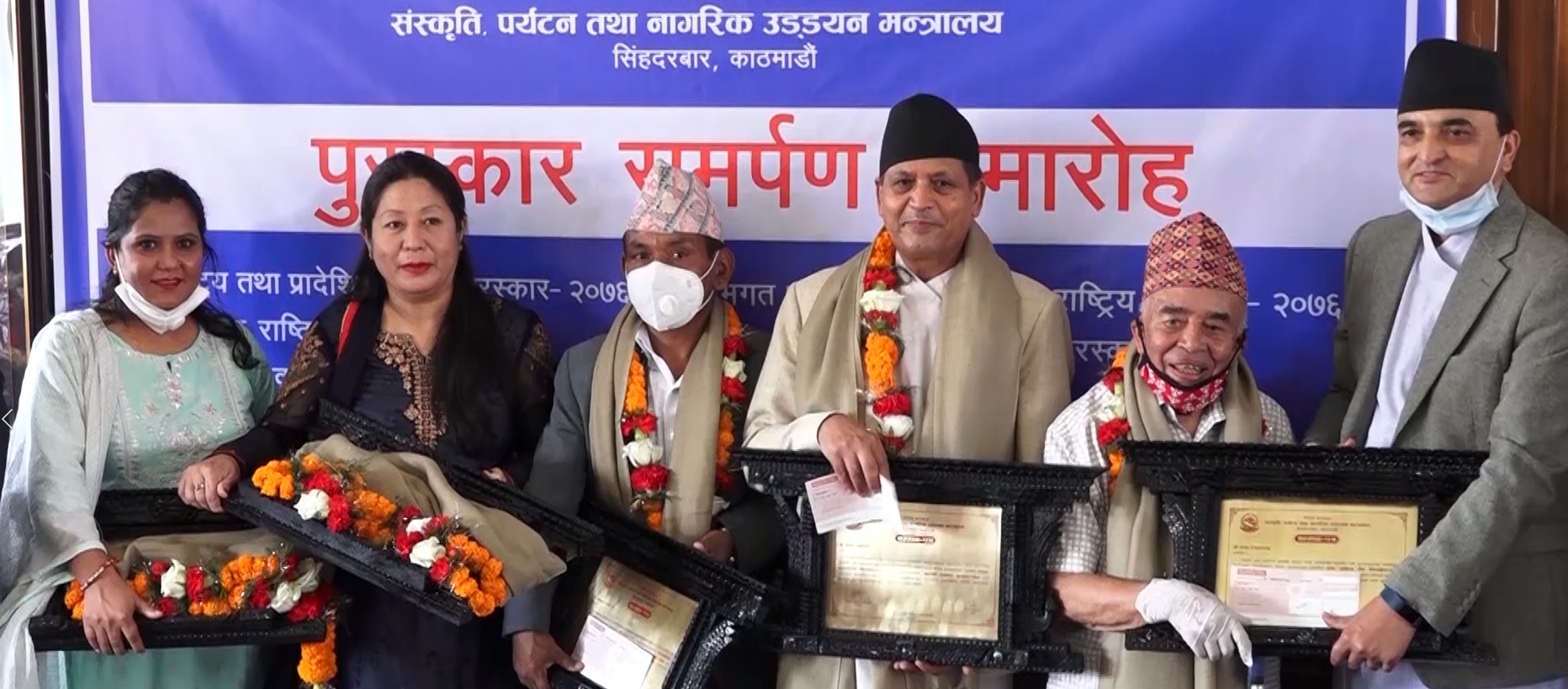 नेपाली साहित्यमा योगदान र्‍याउने स्रष्टाहरु सम्मानित