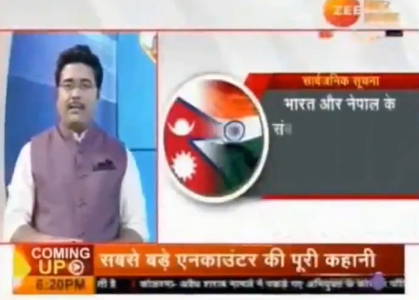 नेपालसम्बन्धी विवादित सामग्री प्रसारण गर्ने भारतीय टेलिभिजन माफी माग्न बाध्य