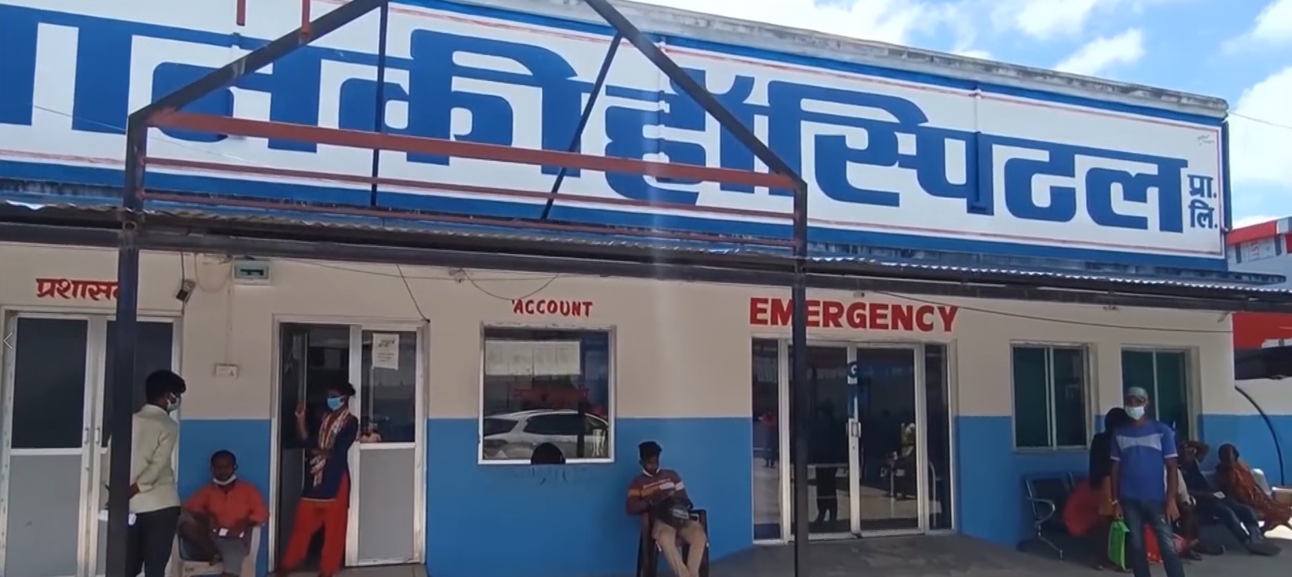 अस्पतालको लापरवाहीले जनकपुरमा सुत्केरीको मृत्यु, दुई जना चिकित्सक पक्राउ