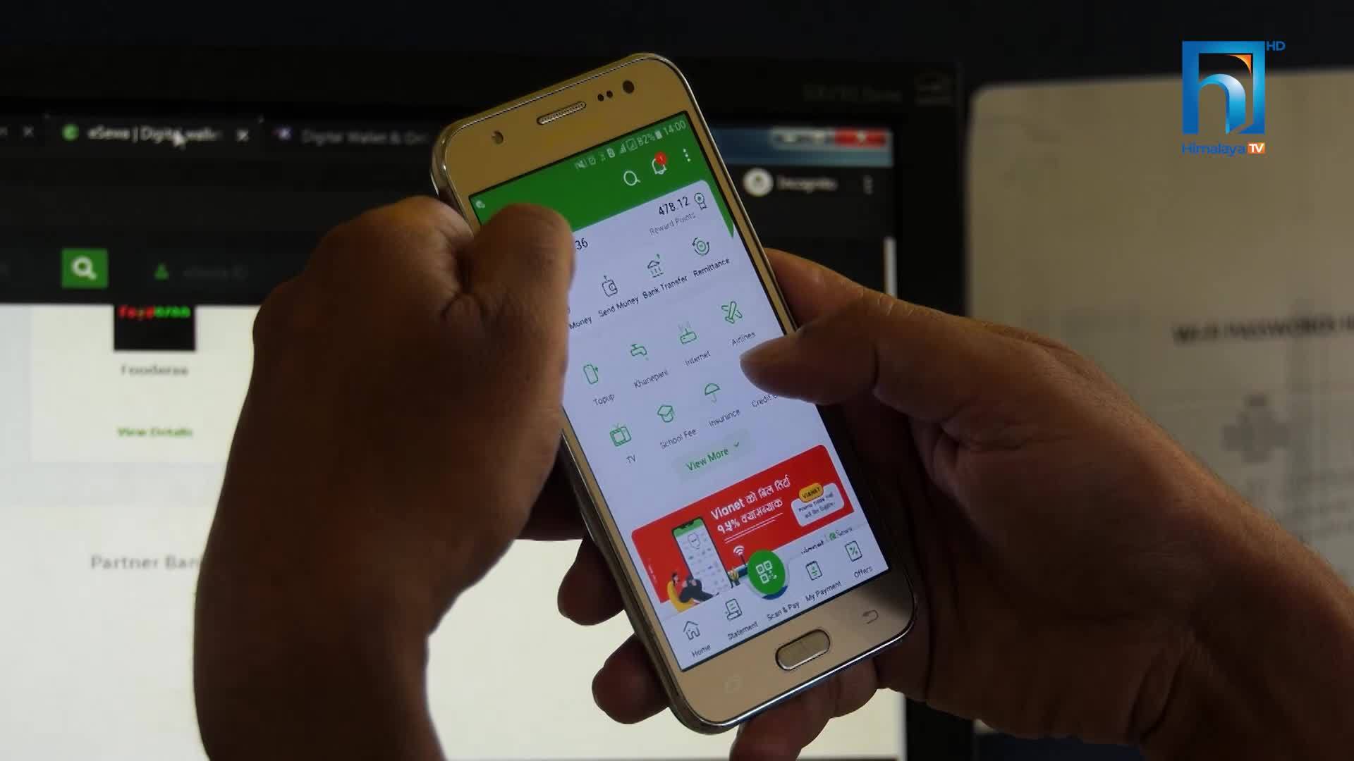 डिजिटल भुक्तानीमा अभ्यस्त हुँदै नेपाली : कारोबार बढन् थाल्योे