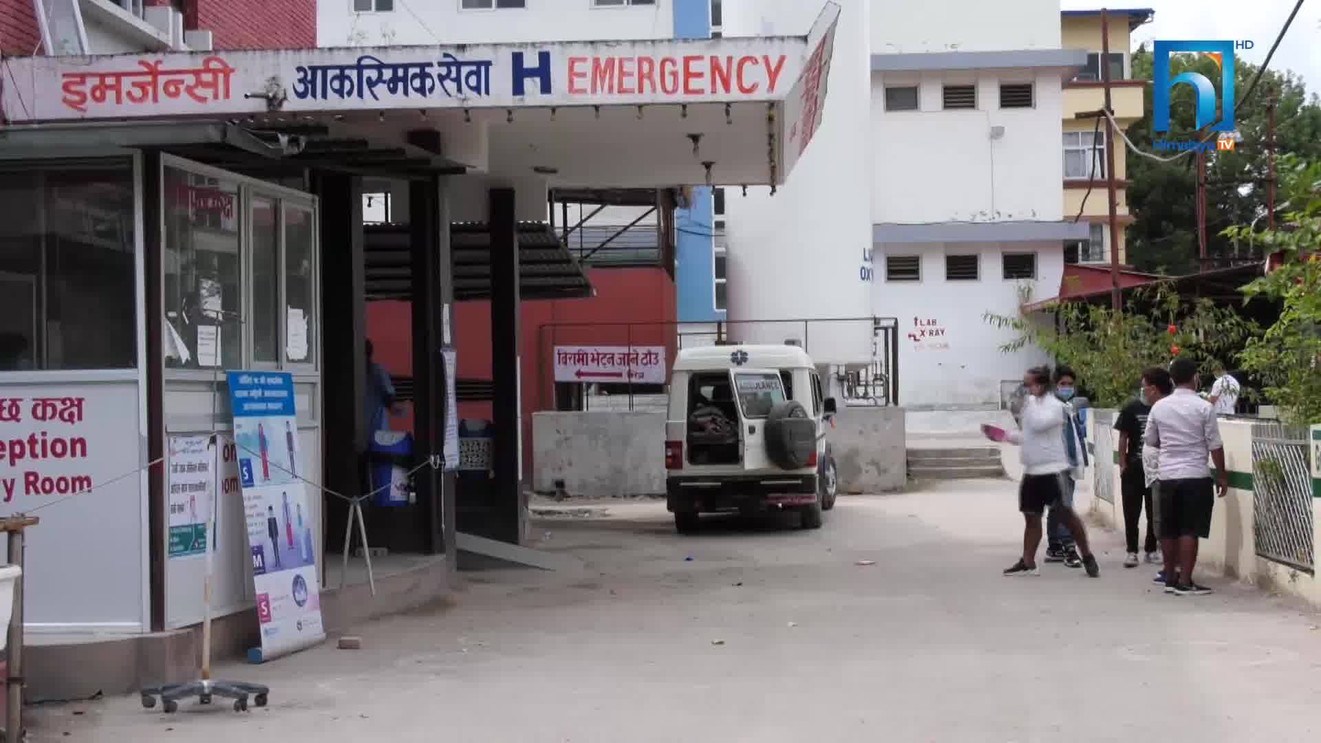 काठमाडौंका अस्पतालमै बिरामीको विजोग, भर्ना हुन चक्कर काट्न बाध्य (भिडियोसहित)
