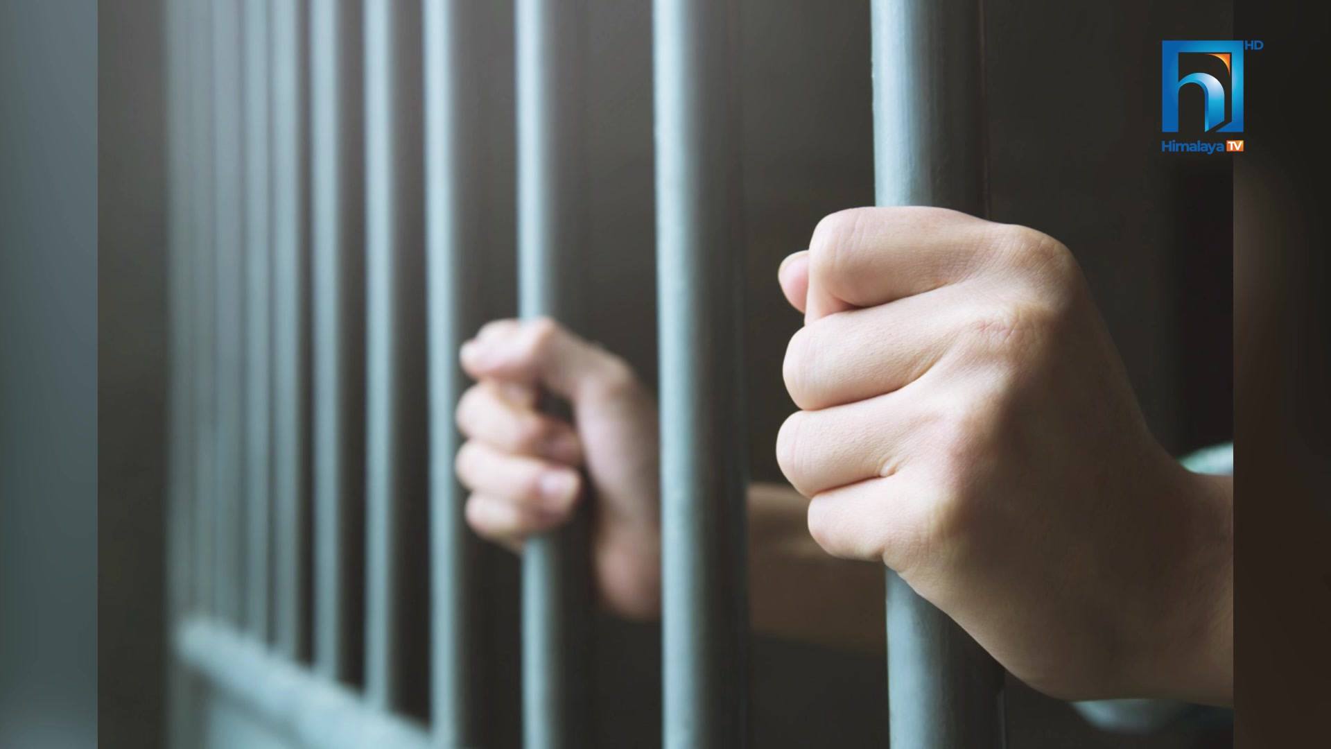 बालिका बलात्कारको कसुरमा किशोरलाई १२ वर्ष ६ महिना जेल सजाय