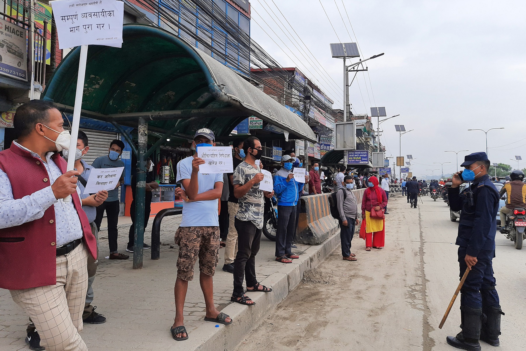 निषेधाज्ञाको विरोधमा काठमाडौंको कोटेश्वरका व्यापारीद्वारा प्रदर्शन