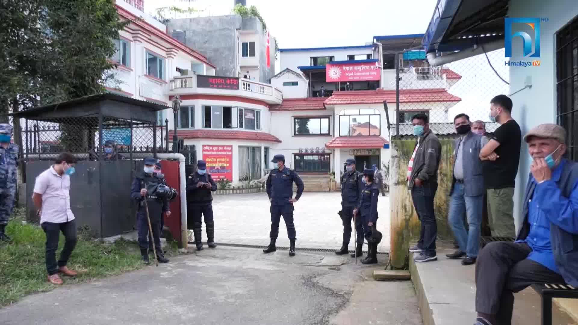 पेरिसडाँडामा बैठक राखेर प्रचण्डले दिए यस्तो सन्देश (भिडियोसहित)