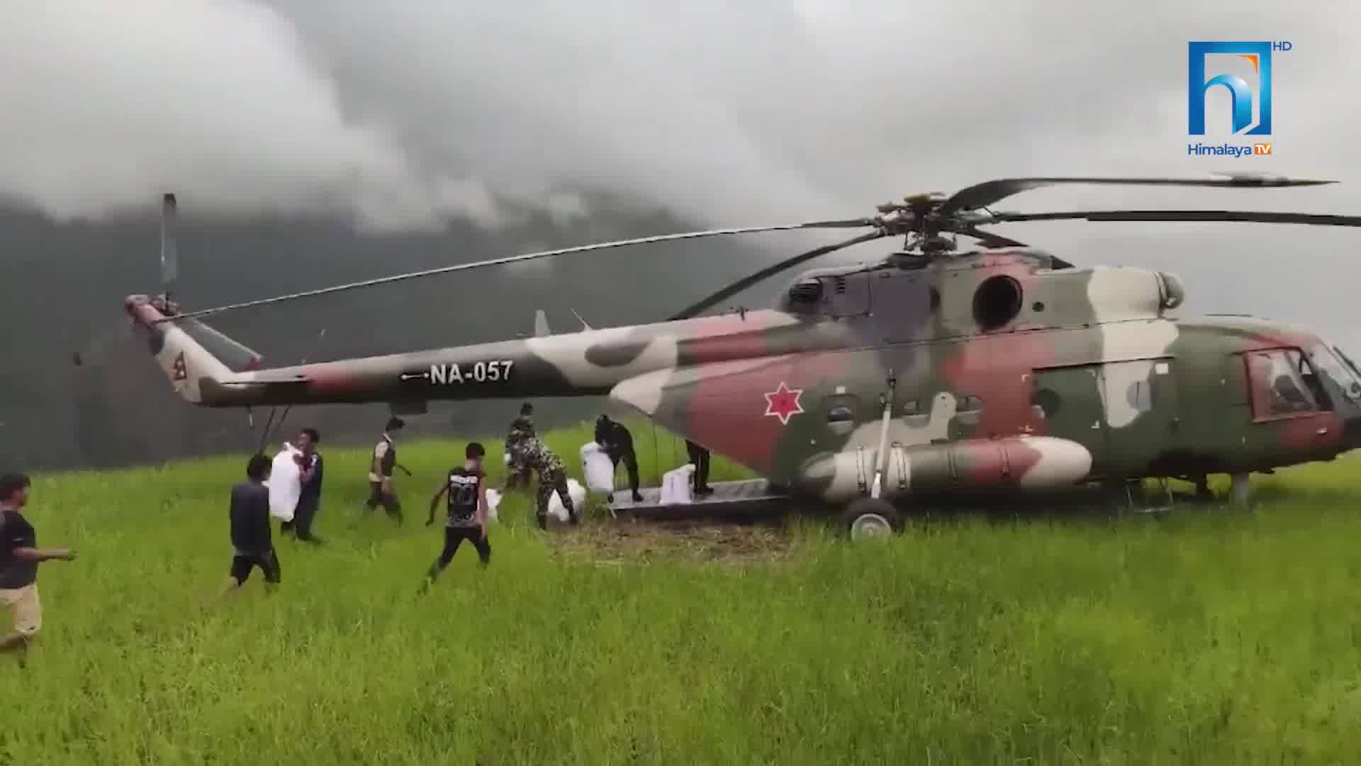 बाढी पहिरो पीडितलाई राहतका नाममा मन्त्रीको हेलिकोप्टर यात्रा (भिडियोसहित)