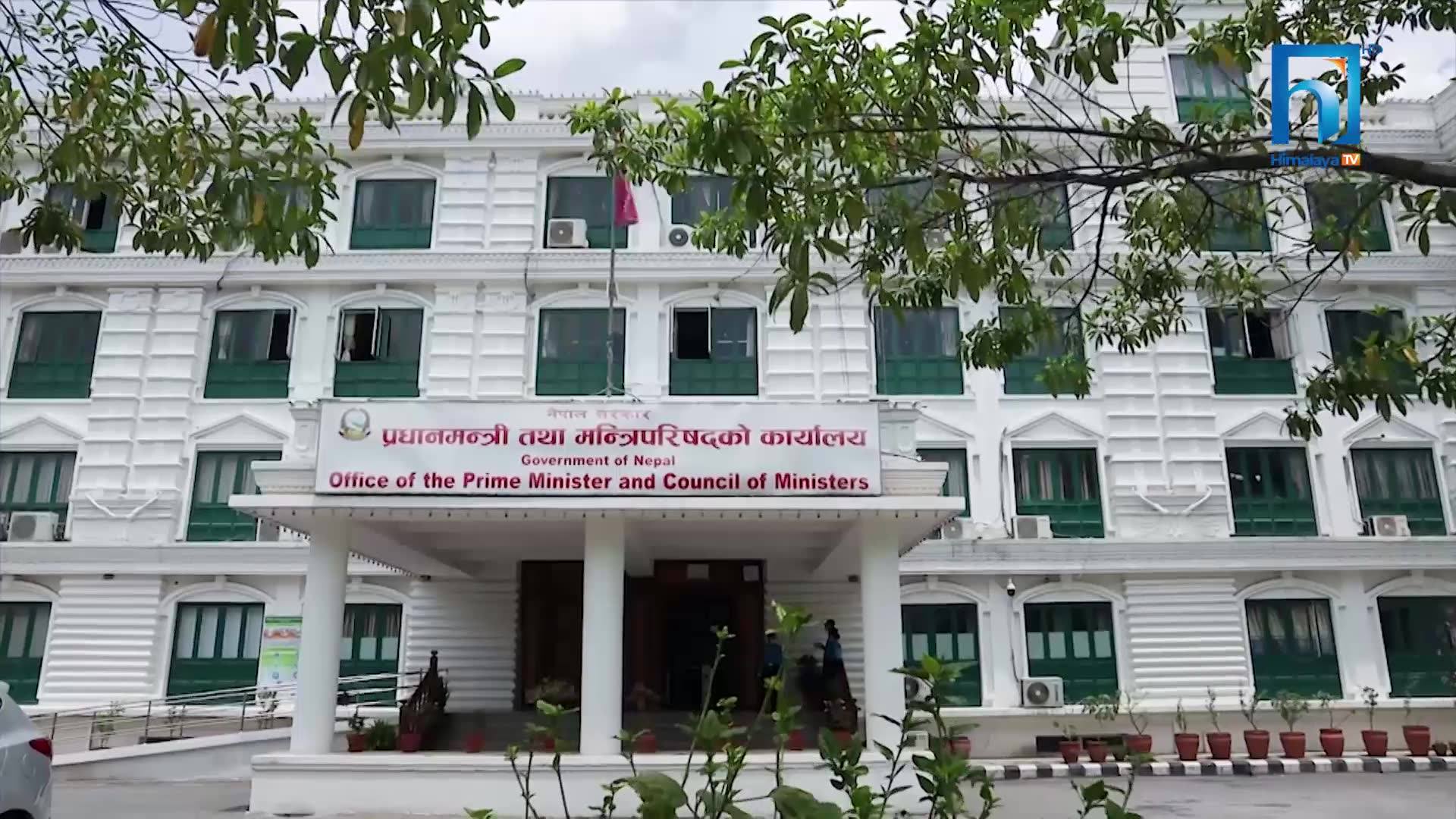 टर्कीमा अत्यावश्यक सामग्री पठाउने सरकारको तयारी