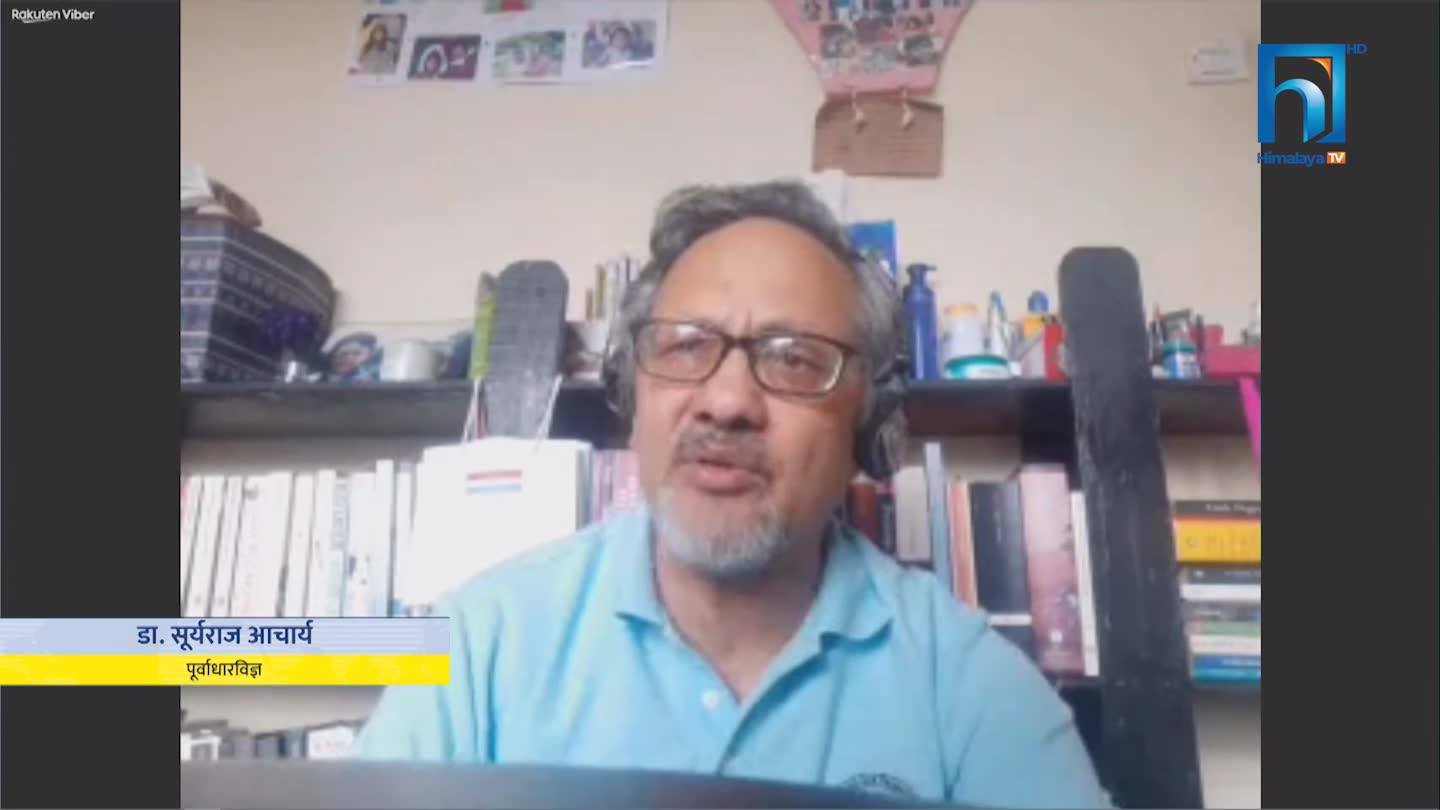 ‘अहिलेको जस्तो रेलबाट धेरै उत्साहित नबनौं’ : विज्ञ (भिडियोसहित)