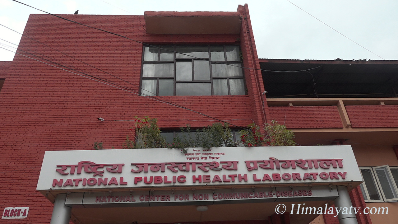 हिमालय टिभी समाचार प्रभावः राष्ट्रिय जनस्वास्थ्य प्रयोगशालाको एसएमएस सेवा स्थगित
