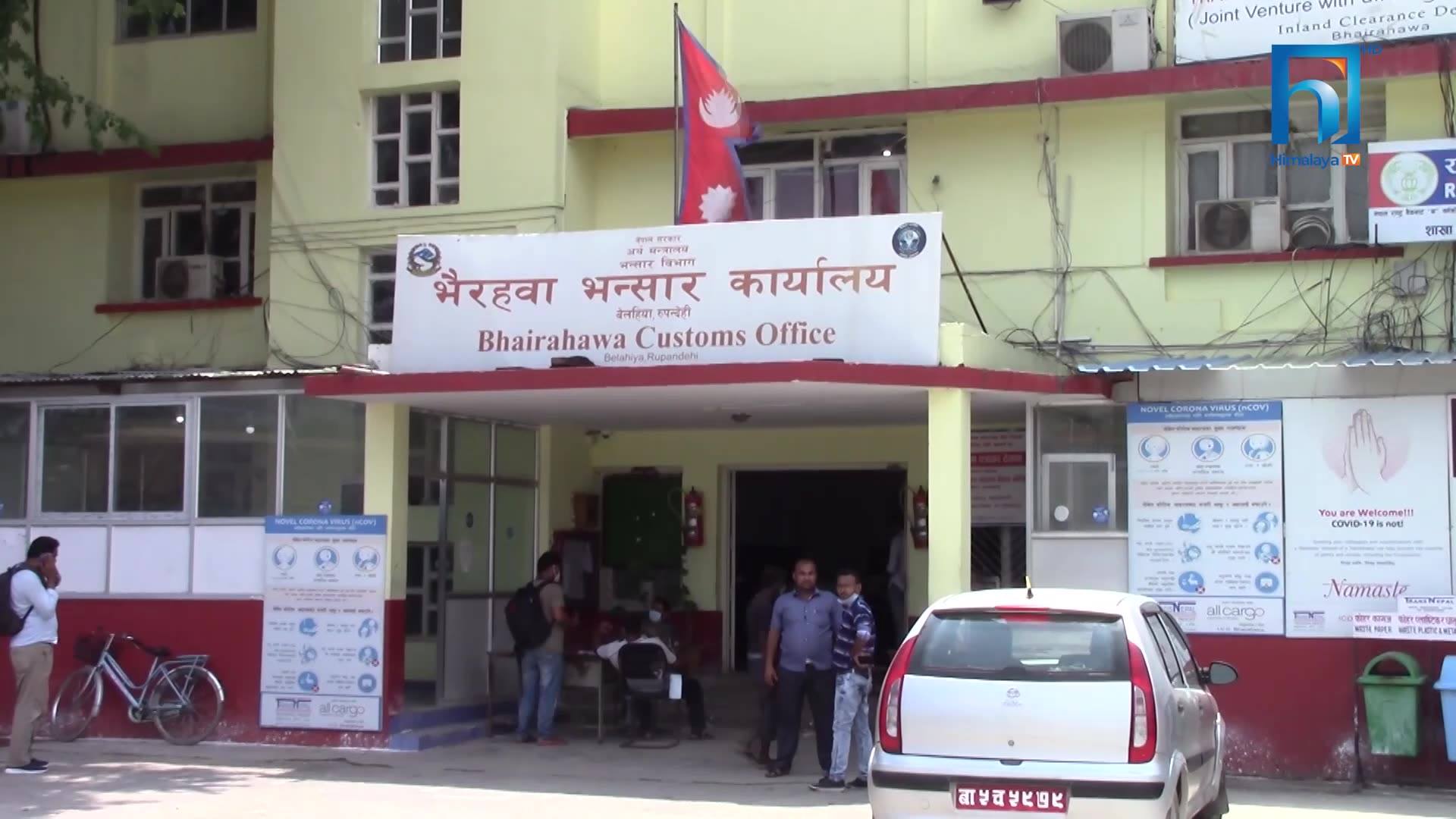 नेपाल–भारत सीमामा आईसीपी निर्माण योजना वर्षौंदेखि अलपत्र (भिडियोसहित)