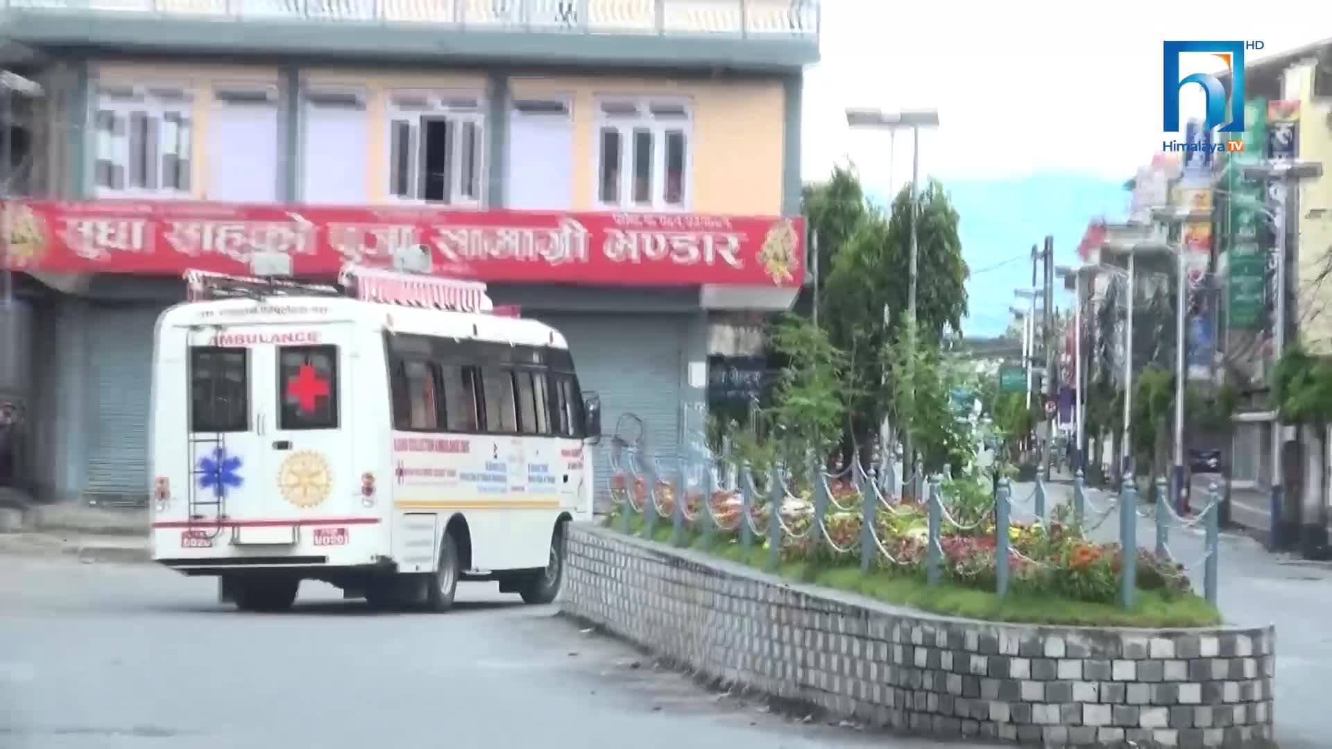 नेपालमै पहिलो पटक पोखरामा रगत संकलन गर्ने एम्बुलेन्स (भिडियोसहित)