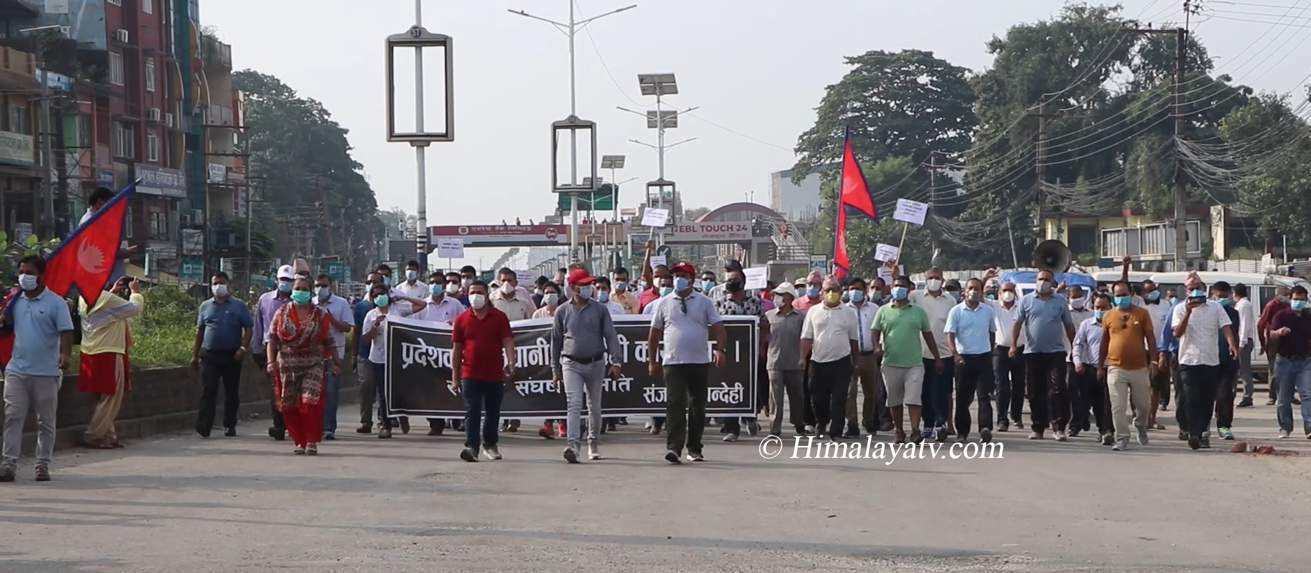 प्रदेश राजधानी सार्ने प्रस्तावको विरोधमा बुटवलमा निषेधाज्ञा तोडेर प्रदर्शन