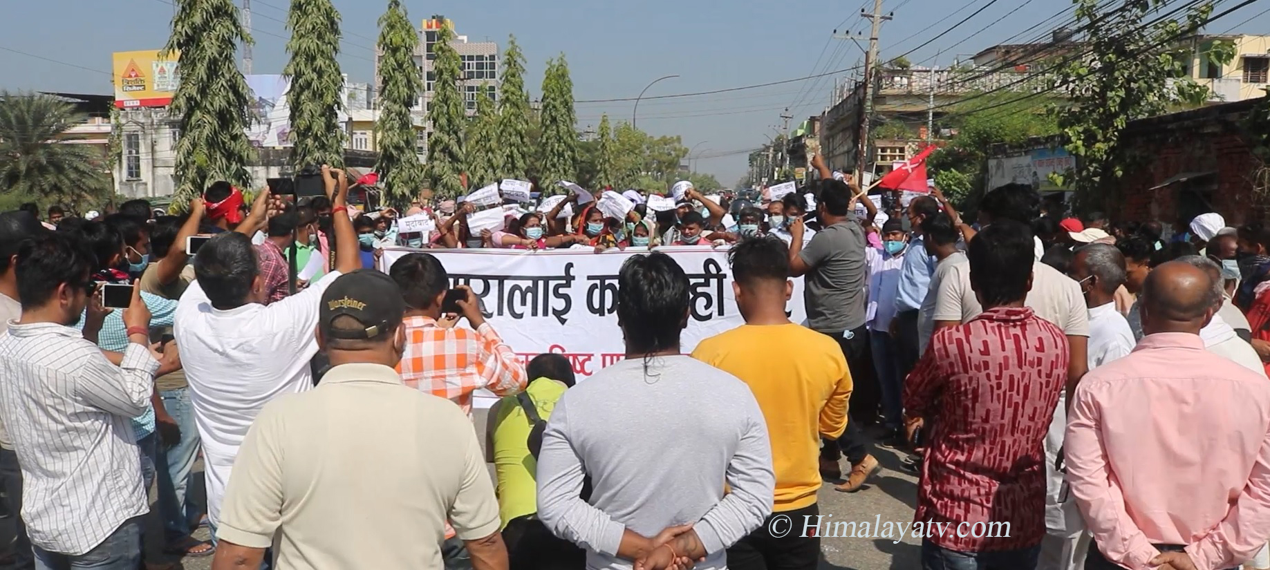 चौरसिया हत्यामा संलग्नमाथि कारबाही माग गर्दै आज पनि वीरगञ्जमा प्रदर्शन (भिडियोसहित)