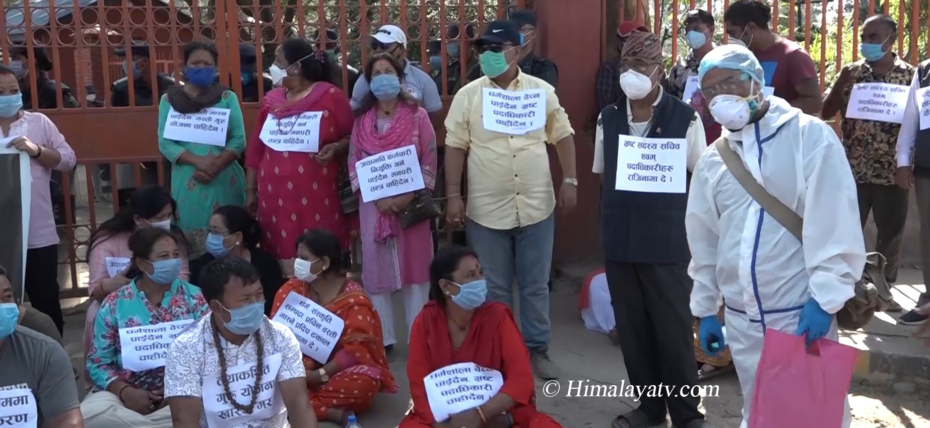 पशुपति क्षेत्र विकास कोषको गुरुयोजनाको विरोधमा स्थानीयको प्रदर्शन