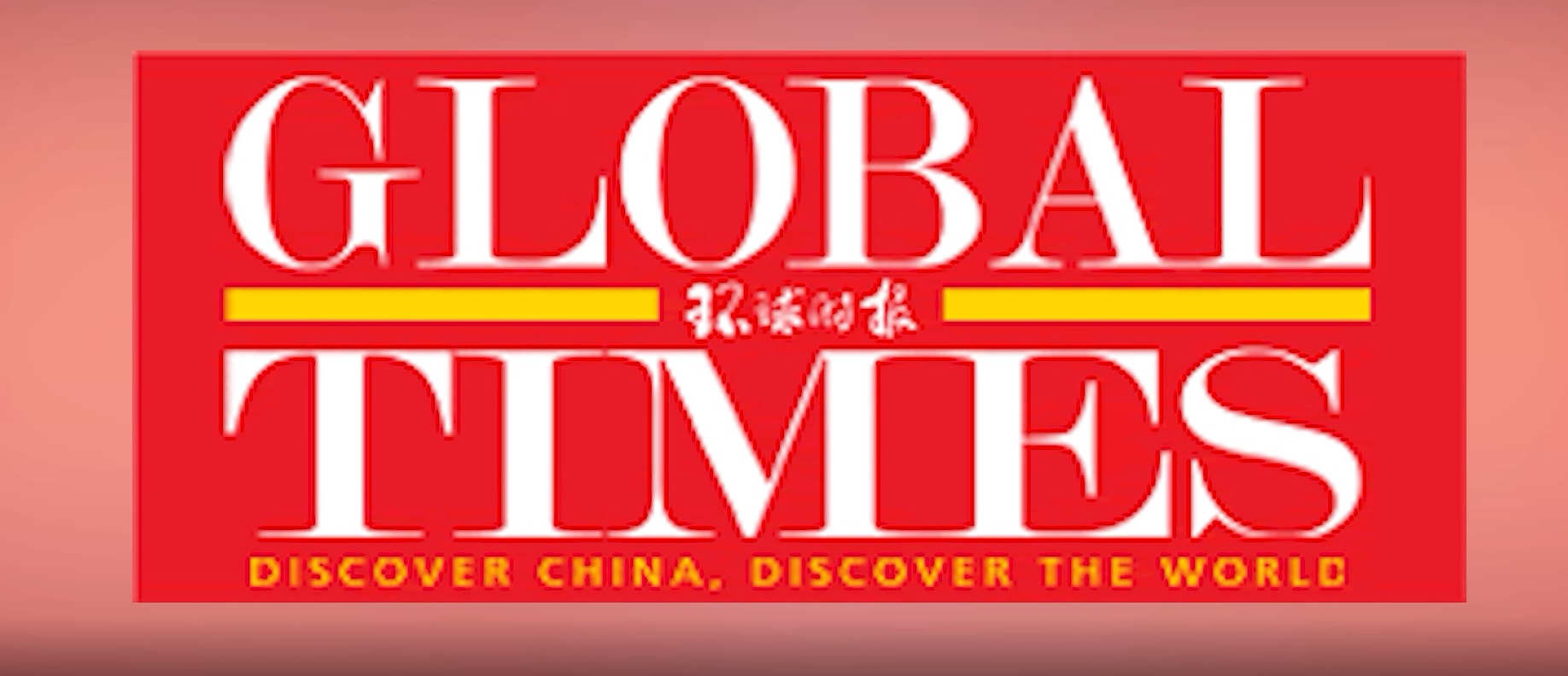 नेपाल–चीन सीमा विवादको झुटो खबर फैलिनुमा नेपाली कांग्रेस र भारतीय भिडिया जिम्मेवारः चीन