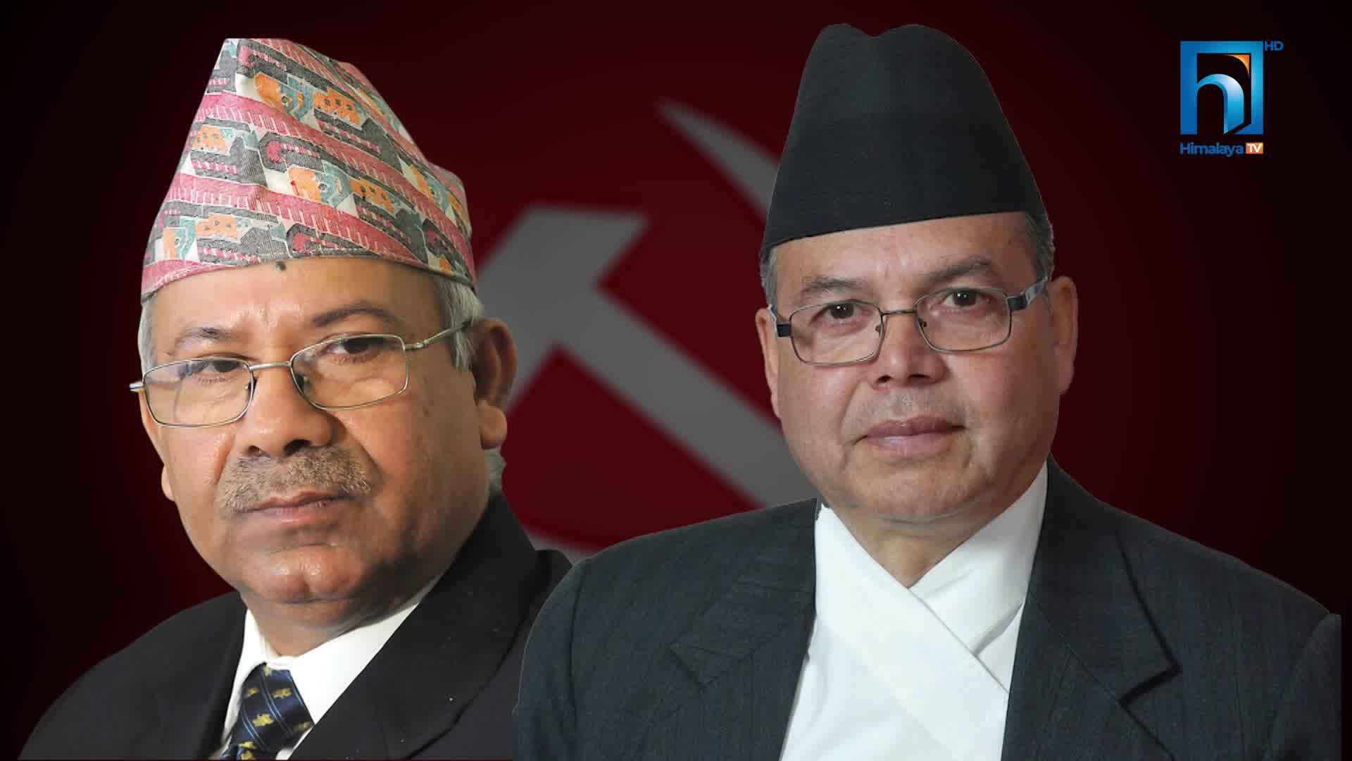 एमालेको नेपाल–खनाल पक्षले प्रधानमन्त्री देउवालाई विश्वासको मत दिने (भिडियो रिपोर्टसहित)