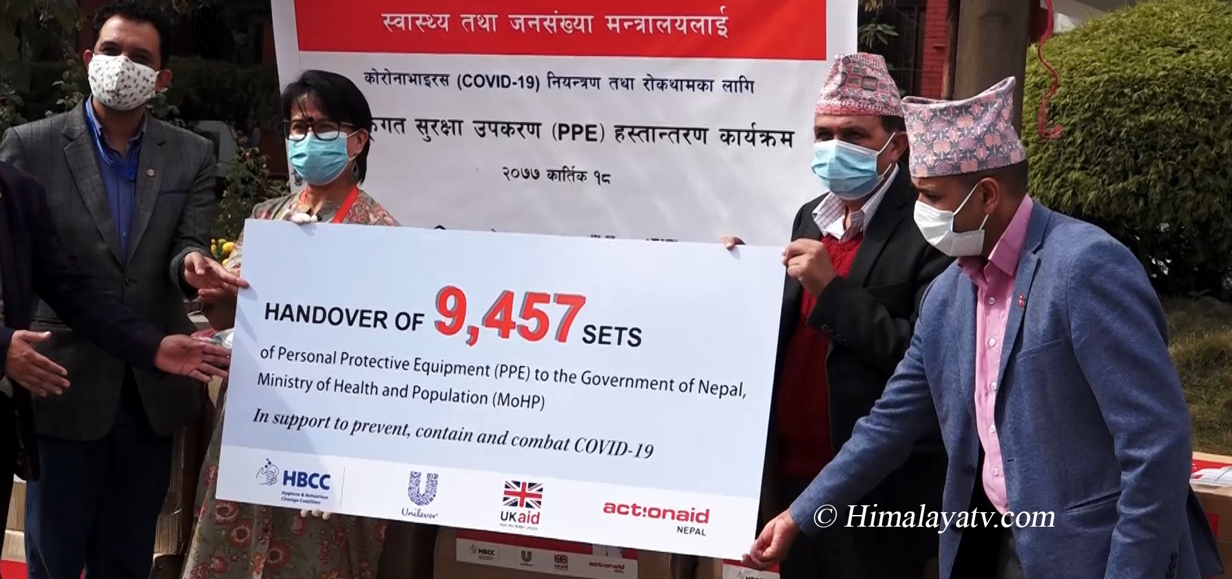 एक्सन ऐड नेपालले गर्यो सरकारलाई ९ हजार ४ सय ५७ थान पीपीई सहयोग