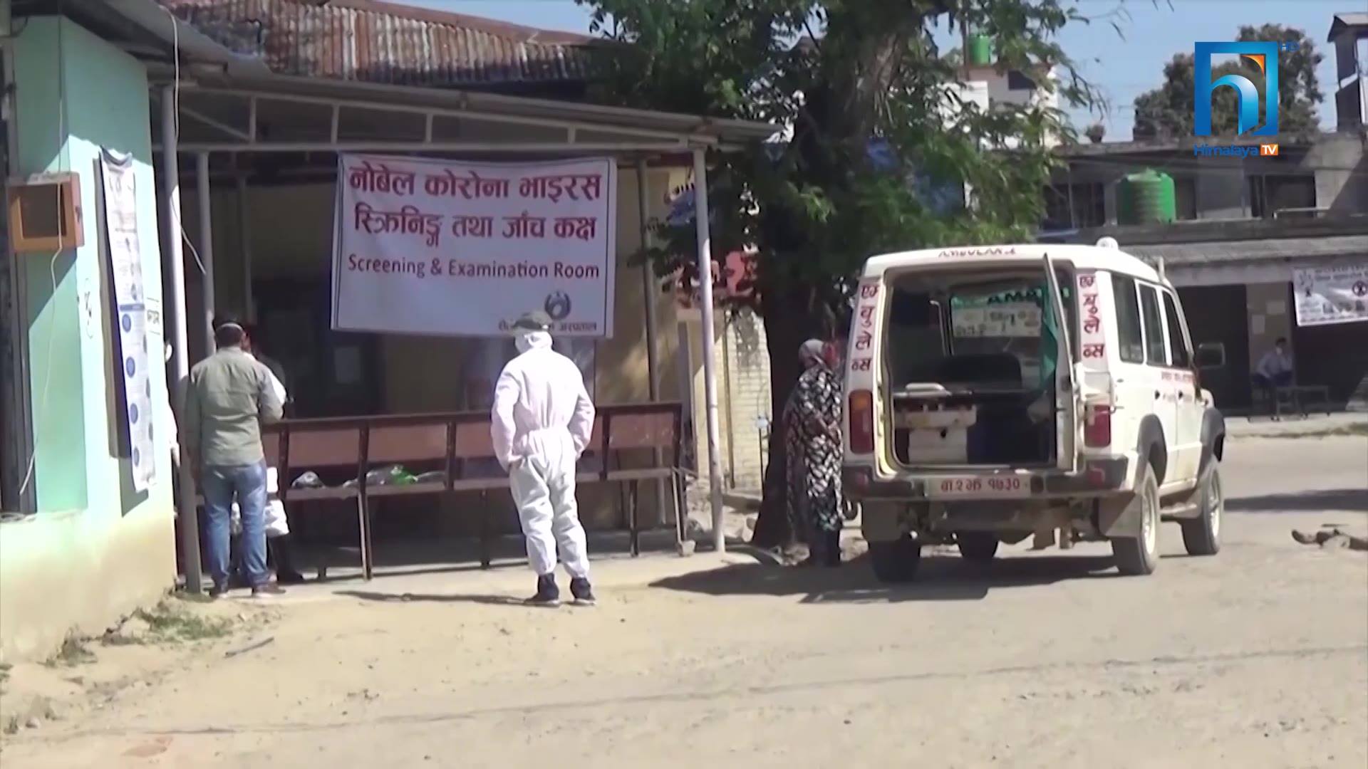 सुदूरपश्चिम प्रदेशका कोरोना संक्रमित उपचार पाउनै नसक्ने अवस्थामा (भिडियोसहित)