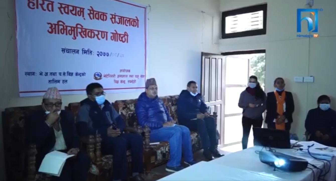 लुम्बिनी प्रदेशमा नौ सय ८३ जना हरित स्वयंसेवक नियुक्त (भिडियोसहित)
