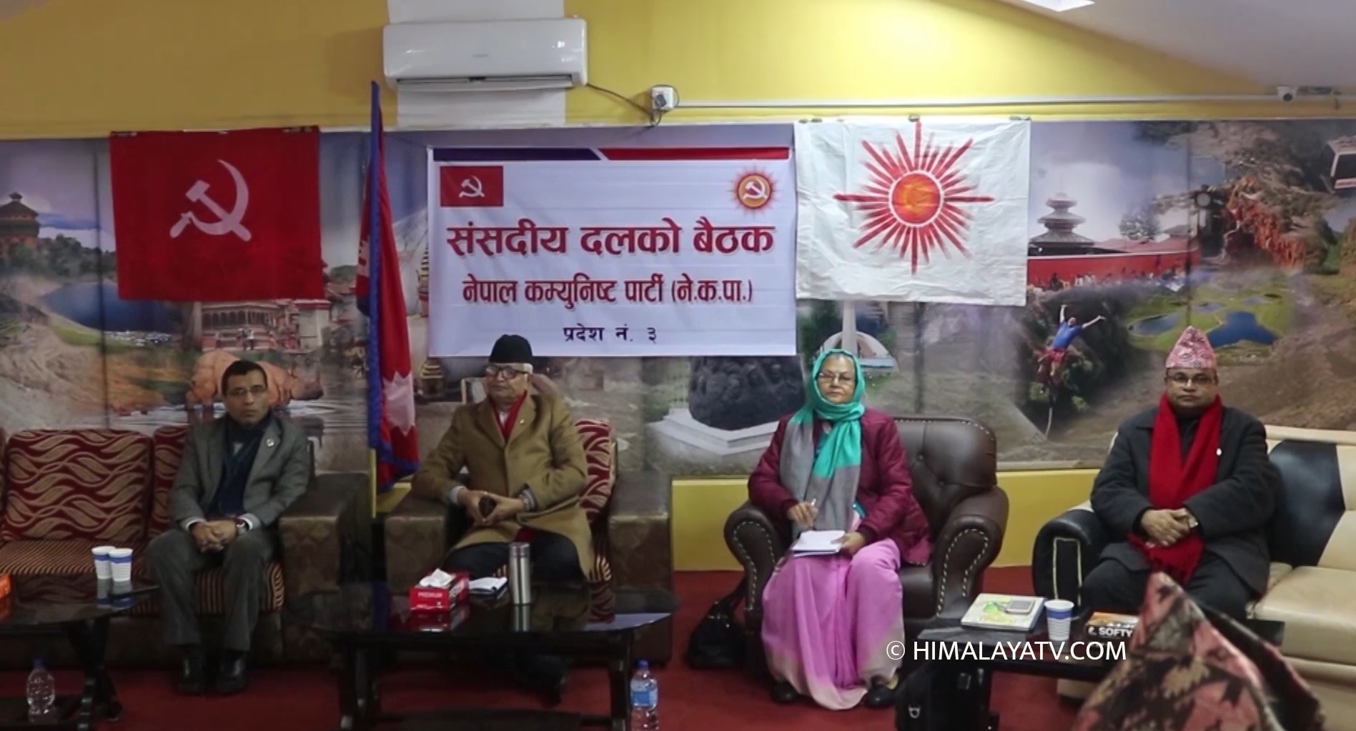 नेकपा प्रचण्ड–नेपाल पक्षले बोलायो बागमती प्रदेशसभा संसदीय दलको बैठक