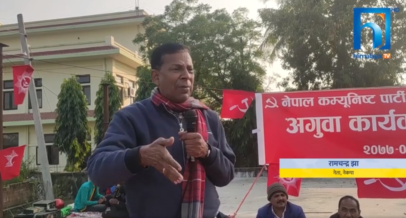 जिल्ला तहमा नेकपाको विवाद झन् चर्को, संघातिक हमलादेखि बमले उडाउने धम्की (भिडियोसहित)