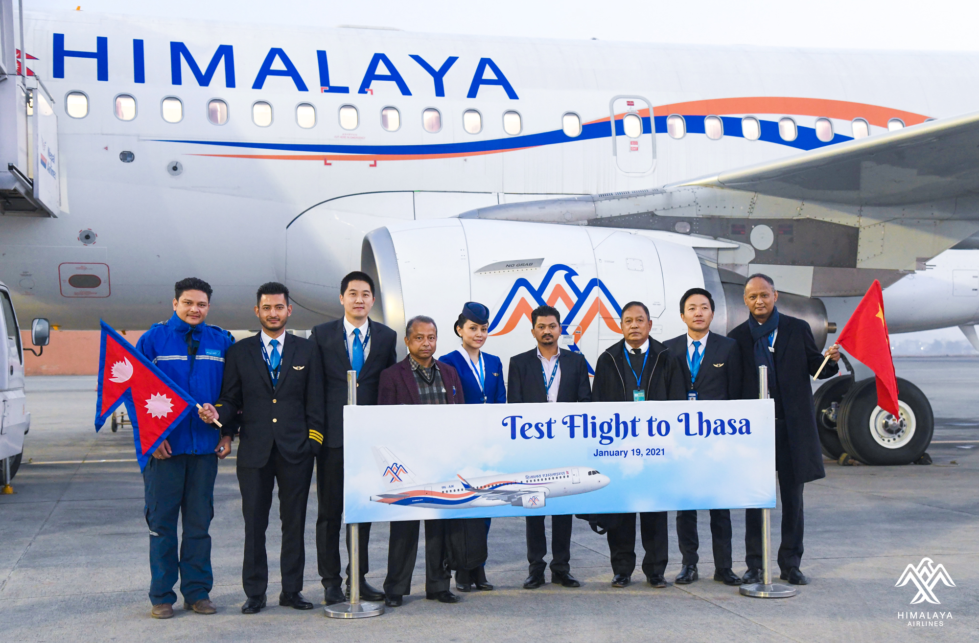 तिब्बतको ल्हासामा हिमालय एयरलाइन्सको परीक्षण उडान