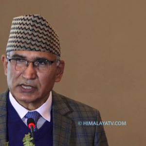 एमाले कुनै गठबन्धन भत्काउने या बनाउने खेलमा छैन : उपाध्यक्ष पौडेल