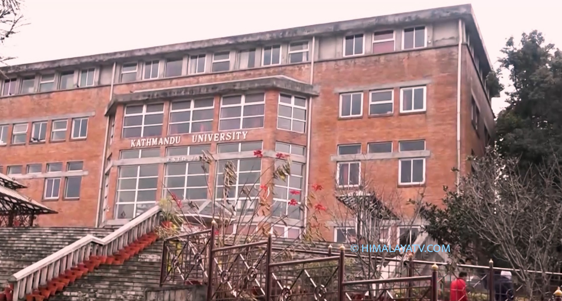 काठमाडौं विश्वविद्यालयको उपकुलपतिका लागि तीन जनाको नाम छनोट