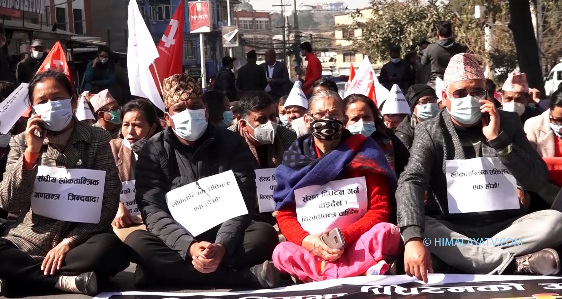 माइतीघरमा नेकपा प्रचण्ड–नेपाल समूहको धर्ना