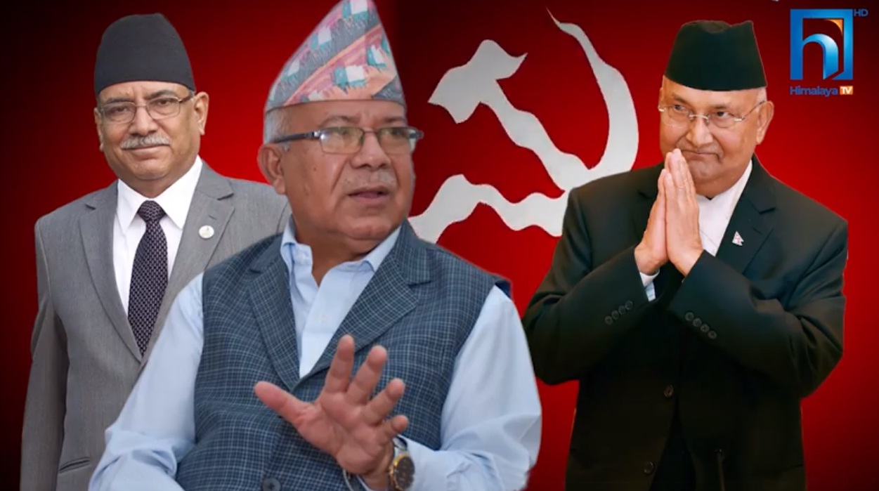 ओली-प्रचण्डलाई मिलाउने कसरतमा चिनियाँ प्रभावशाली नेता, नेपालमा चीन किन असफल?(भिडियो रिपोर्टसहित)