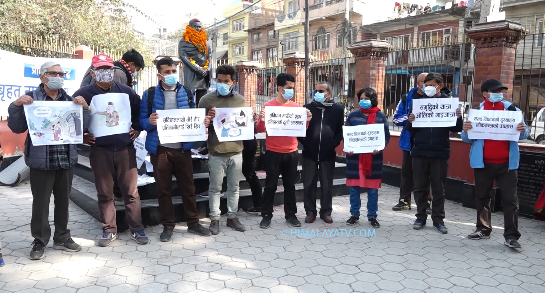 संसद विघटनविरुद्ध सहिद धर्मभक्तले बलिदान दिएको स्थानमा नागरिक समाजको प्रदर्शन