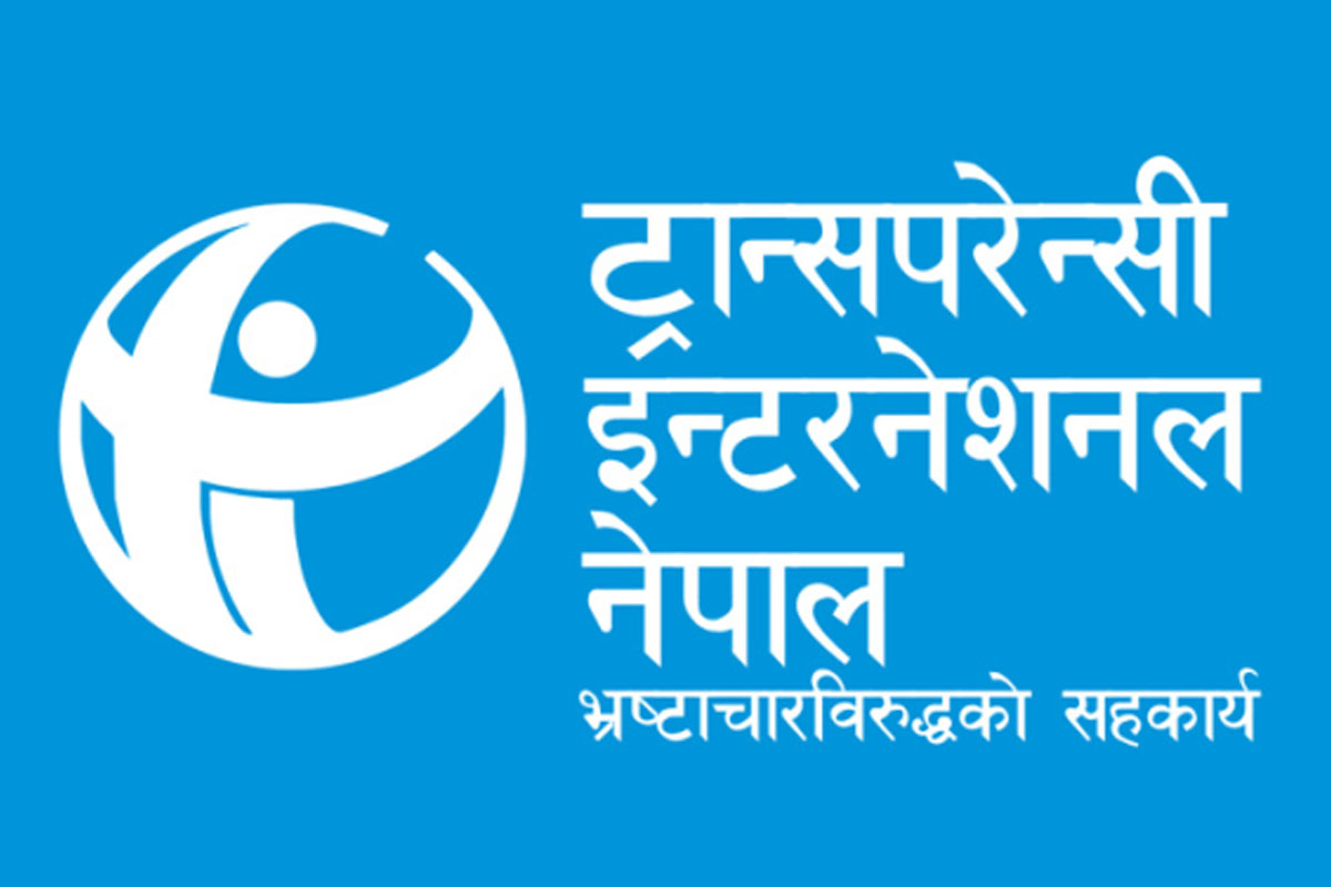 नेपालमा भ्रष्टाचार झनै बढेको ट्रान्सपरेन्सी इन्टरनेसनलको प्रतिवेदन सार्वजनिक (भिडियो रिपोर्टसहित)