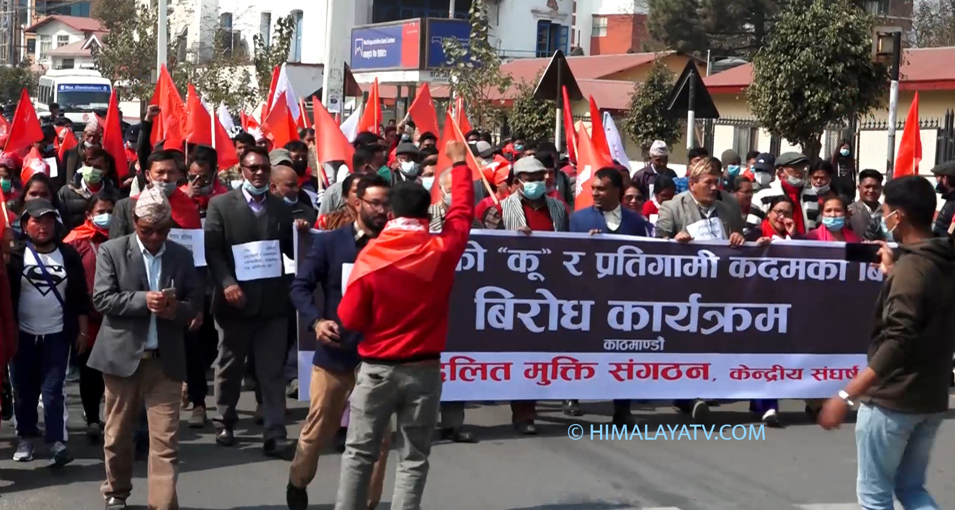 संसद विघटनको विरोधमा दलित मोर्चाको अगुवाईमा देशभर प्रदर्शन (भिडियो रिपोर्टसहित)