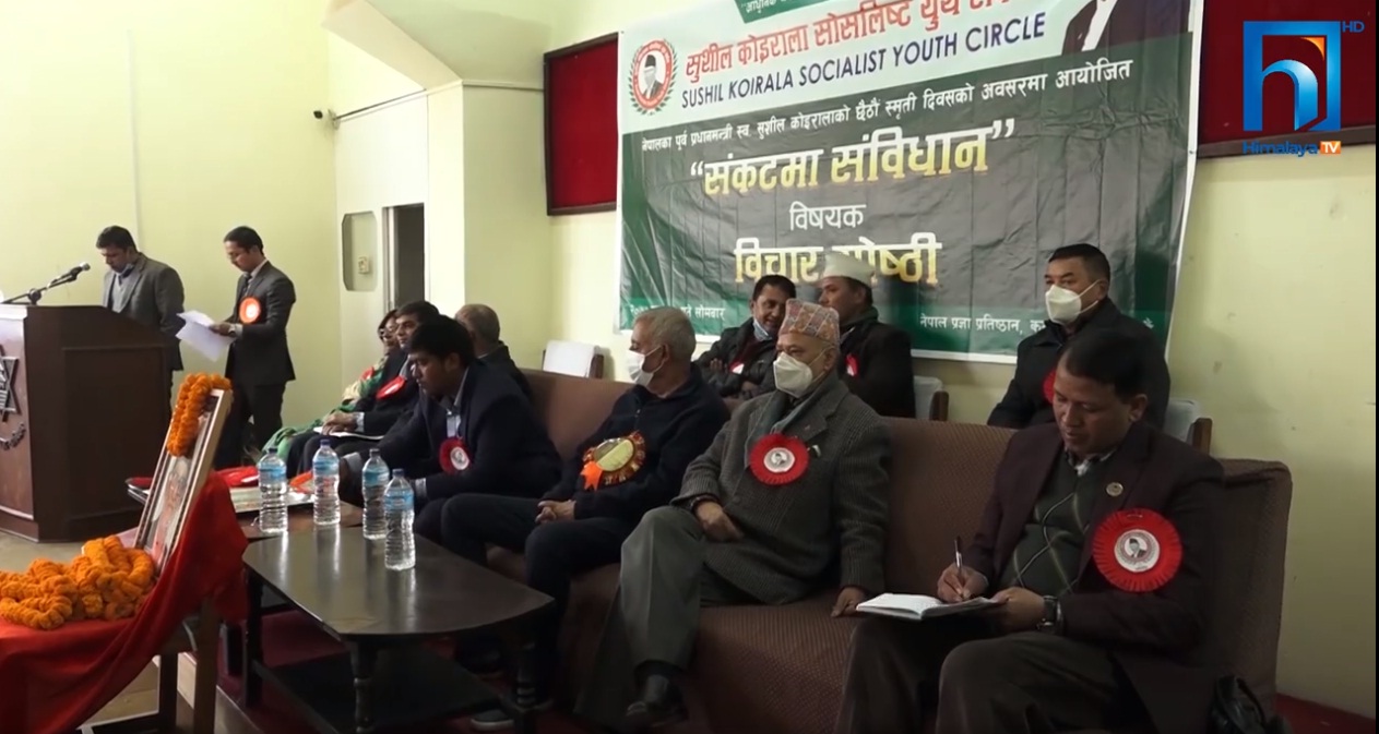 कांग्रेस भन्छ: –प्रचण्ड-नेपालसँग किन मिल्ने ? (भिडियो रिपोर्टसहित)