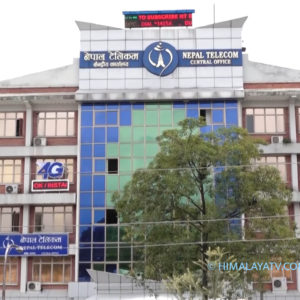 ग्राहकको गोपनीयतामाथि संवेदनशील छौँ : नेपाल टेलिकम