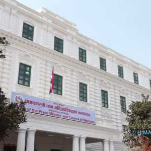 माघ ११ गते राष्ट्रियसभाको निर्वाचन गर्ने सरकारको निर्णय
