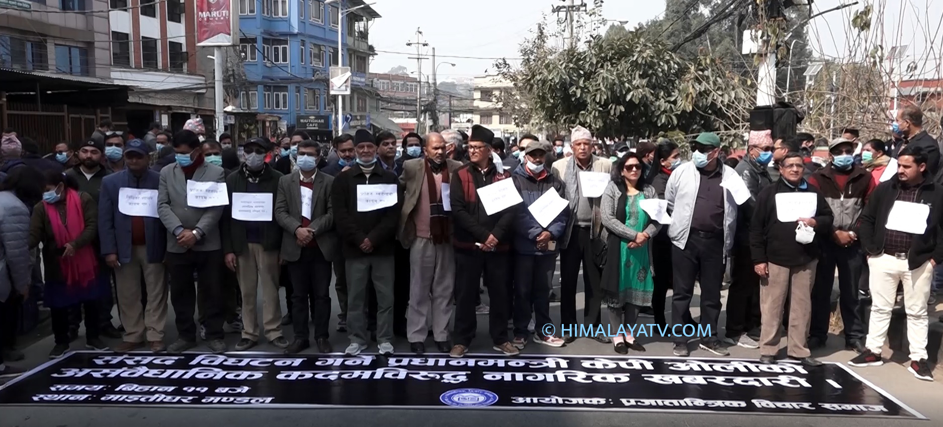 प्रधानमन्त्रीले संविधान र प्रजातन्त्रको हत्या गरेको नागरिक अगुवाहरुको आरोप (भिडियो रिपोर्टसहित)