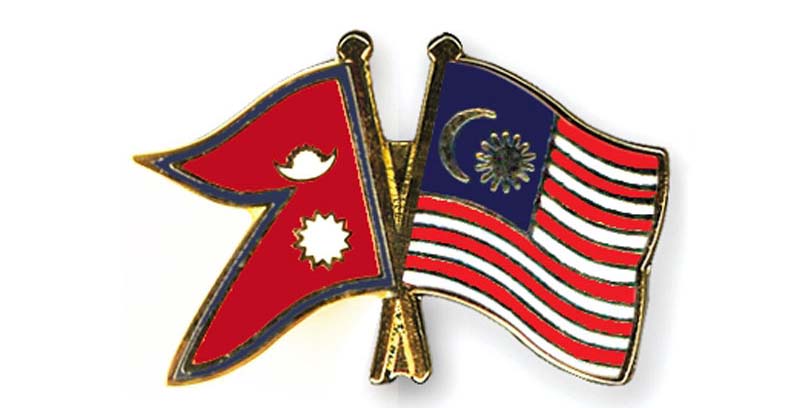नेपाल र मलेसियाबीच ११ बुँदे समझदारीपत्रमा हस्ताक्षर