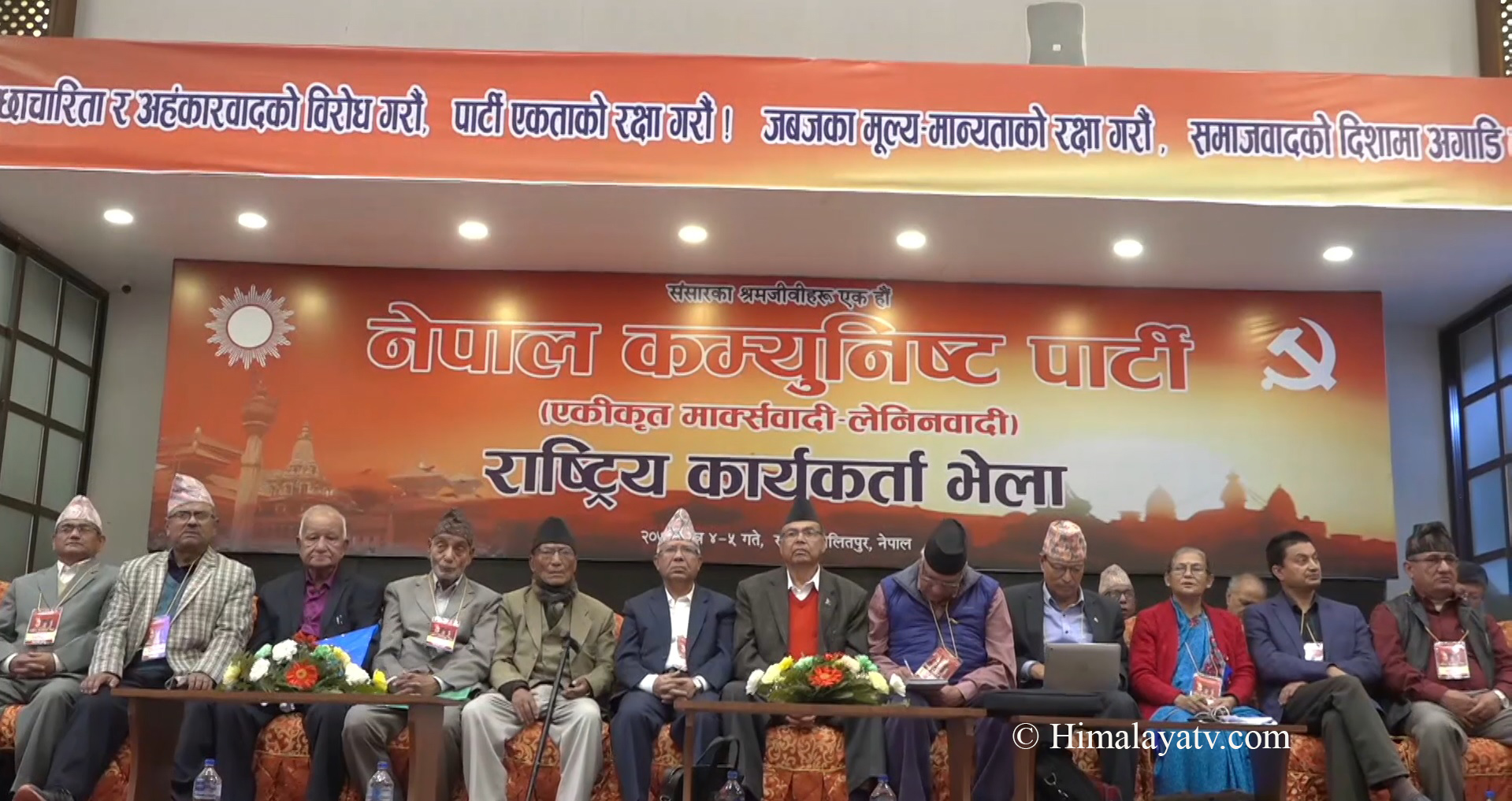 ओलीका कारण पार्टी विभाजन, विघटन र विसर्जनको अवस्थामा पुग्योः एमाले नेताहरु