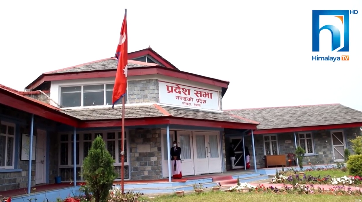 गण्डकीको बजेटमा समावेश प्रदेश गौरवका आयोजना