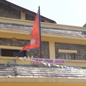 कर्णाली प्रदेशसभाको बैठक किन बस्न सकेन ? (भिडियो रिपोर्टसहित)