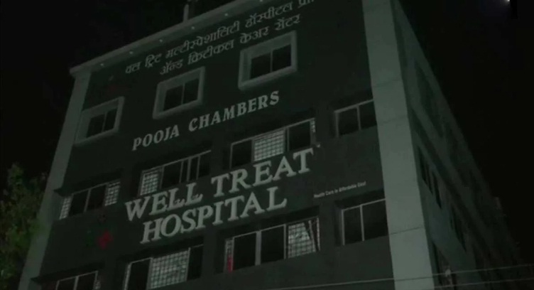 भारतको नागपुरस्थित कोभिड अस्पतालमा आगलागी हुँदा ४ जनाको मृत्यु