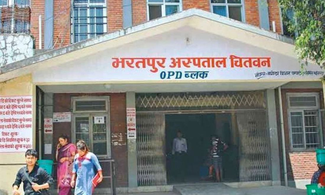 भरतपुर अस्पताल बहिरङ्ग सेवा : डाक्टर भेट्न चारदिन