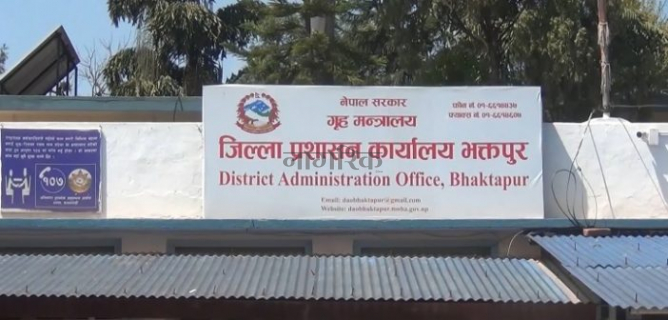 लापरवाही गर्ने भक्तपुर इन्टरनेसनल अस्पताललाई प्रशासनको पत्र