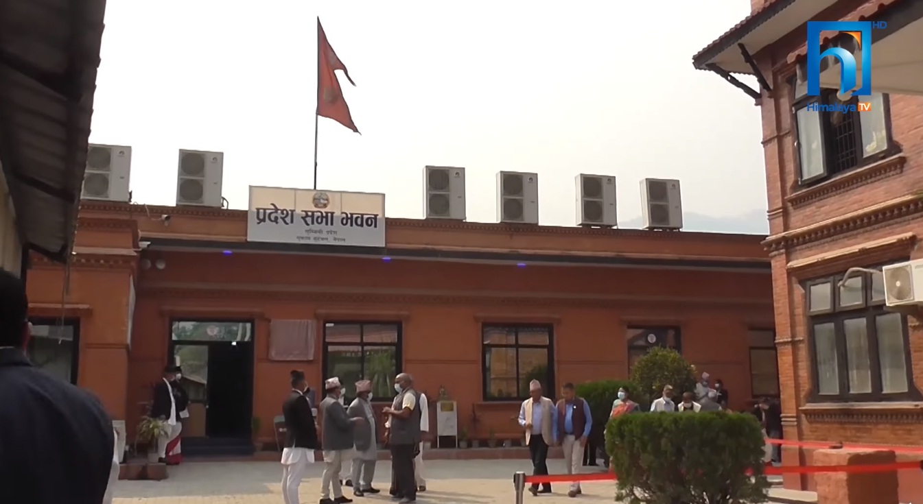 लुम्बिनी प्रदेश सचिवालयद्वारा सांसद खत्री र शाहीलाई पदमुक्त गर्न अस्वीकार
