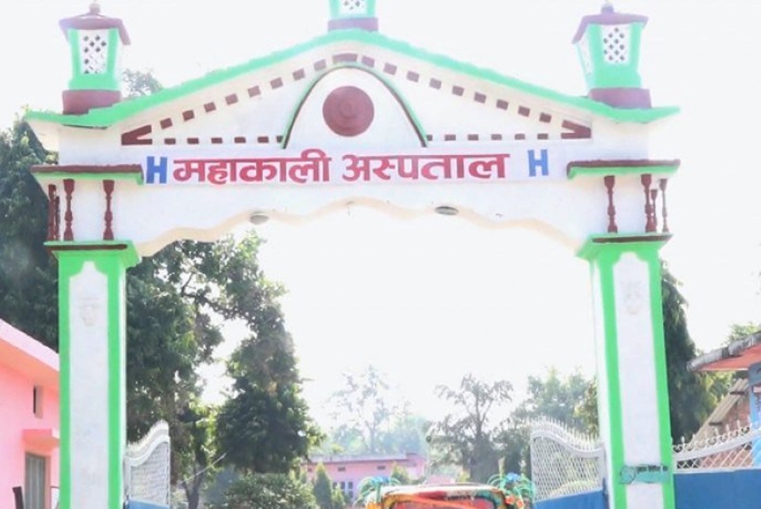 महाकाली प्रादेशिक अस्पतालमा बाल चिकित्सा कोभिड अस्पताल निर्माण हुने