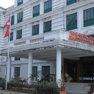 राजदूत नियुक्ति सिफारिसका लागि खुल्ला दरखास्त आह्वान